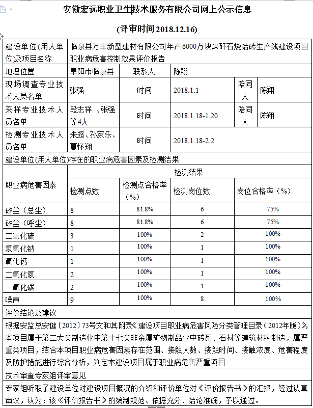 QQ截圖20181217162036.png